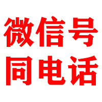 平乡金鑫讨债公司